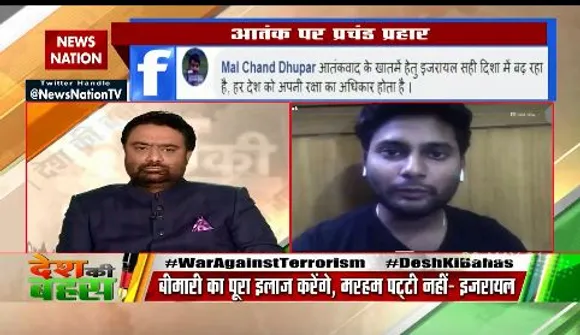Desh Ki Bahas : इजरायल को अपनी सुरक्षा करने का पूरा हक़