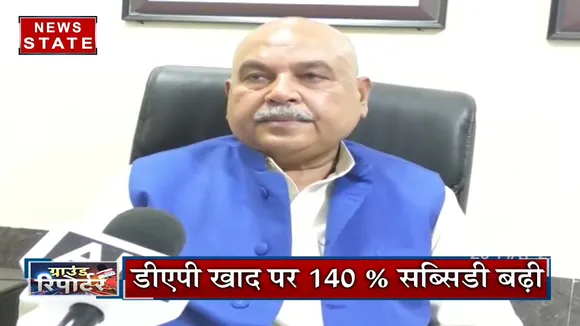 PM Modi का फैसला किसानों को पुरानी दरों पर मिलेगी खाद