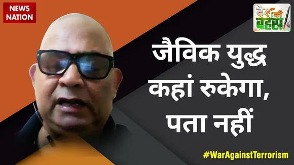 Desh Ki Bahas : जैविक युद्ध कहां रुकेगा, पता नहीं