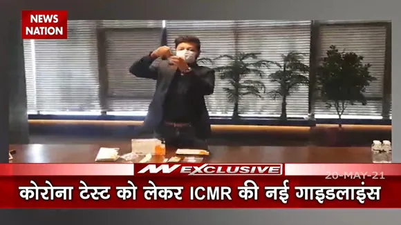 My Lab Discovery के निदेशक ने दिया कोरोना टेस्ट किट का डेमो