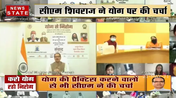 Madhya Pradesh:होम आइसोलेशन में रह रहे लोगों से CM Shivraj ने की चर्चा