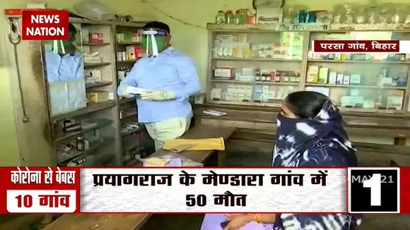 Bihar: झोला छाप डॉक्टर बने बैठे हैं Community Health worker
