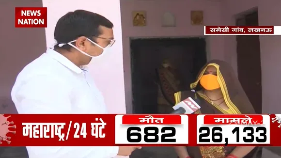 Lucknow: 28 गांवों में दो महीने के अंदर हुई 35 लोगों की मौत
