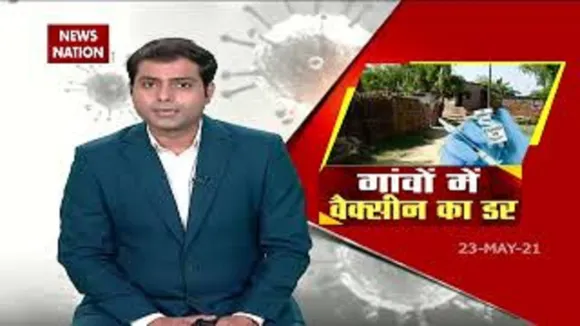 कोरोना वैक्सीन लगने के डर से सरयू नदी में कूदे ग्रामीण