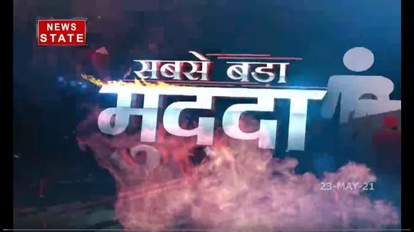 कोरोना की तीसरी लहर का आपके बच्चें पर नजर
