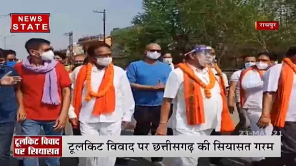 टूलकिट विवाद पर सियासत, बीजेपी नेताओं ने छत्तीसगढ़ में किया प्रदर्शन
