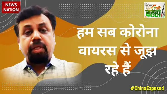 Desh Ki Bahas : हम सब कोरोना वायरस से जूझ रहे हैं