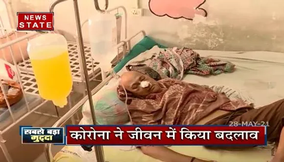 कोरोना के कारण लोग हो रहे है मानसिक रोगों से ग्रसित