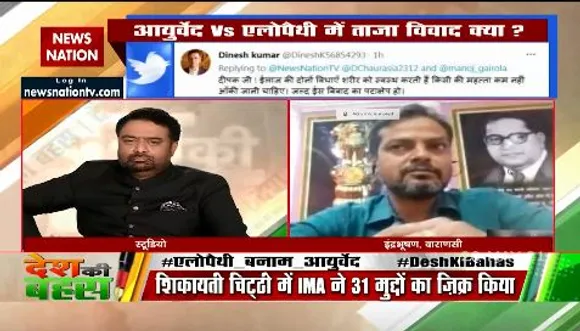 Desh Ki Bahas :  जब देश में कोरोना आया तो उसके बारे में कोई नहीं जानता था