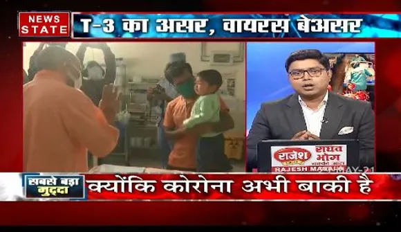 उत्तर प्रदेश में T-3 मंत्र काम कर गया, लगातार घट रही है कोरोना के मामलों की रफ्तार