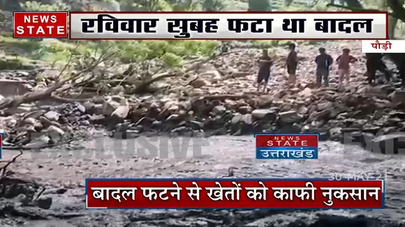 uttarakhand: बैंग्वाड़ी गांव के आमसेरा में फटा बादल, हाइवे पर आया मलवा
