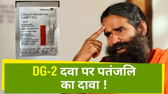Coronavirus: DRDO की बनाई दवा DG-2 पर आचार्य बालकृष्ण ने उठाए सवाल