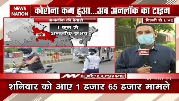 Delhi: राजधानी में अनलॉक प्रक्रिया में खोले गए कंस्ट्रक्शन और फैक्टरी