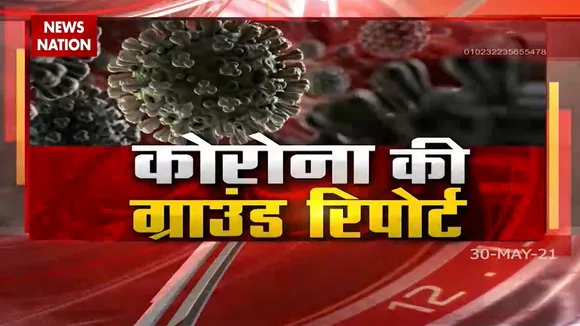 Vaccination: देश के ग्रामीण इलाकों में वैक्सीन से डर रहे हैं लोग