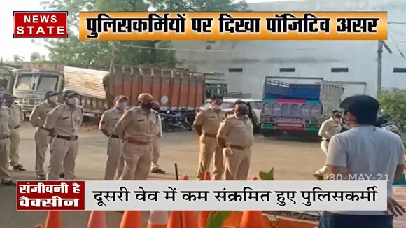 Coronavirus: संक्रमण पर प्रभावी है वैक्सीन, पुलिसकर्मियों को लगा टीका