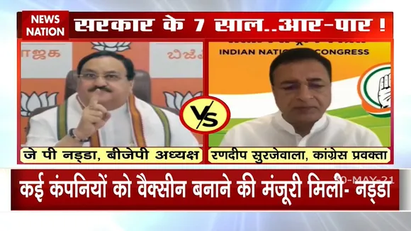 आज देश में मोदी सरकार के 7 साल पूरे होने पर सेवा और सवाल