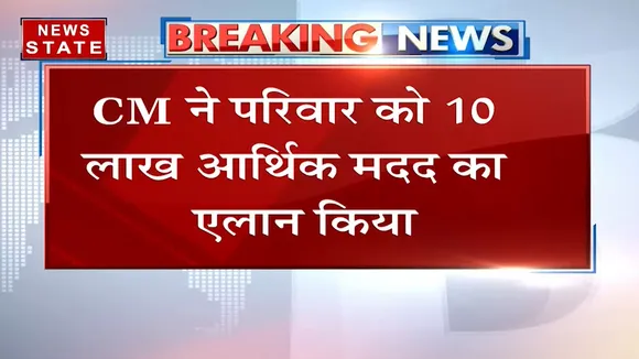Lucknow: कोरोना से मरने वाले पत्रकारों के परिवार को मिलेगी आर्थिक मदद
