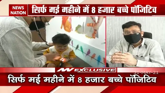 महाराष्ट्र: अहमदनगर में 8,000 से अधिक बच्चे कोरोना वायरस, देखें रिपोर्ट