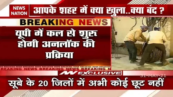 Delhi: कुछ शर्तों के साथ दिल्ली में खोली जाएंगी फैक्टी और कंस्ट्रक्शन साइट