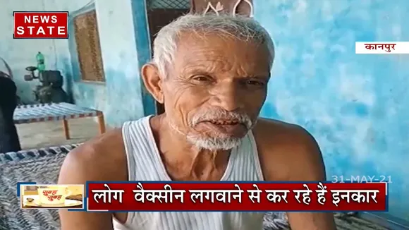 Uttar Pradesh: CM के निर्देश पर हर गांव में हो रहा वैक्सीनेशन
