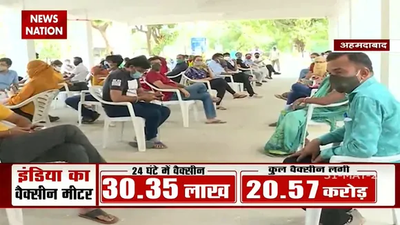 Gujarat: राज्य में बढ़े पैमाने पर चल रहा है वैक्सीनेशन अभियान