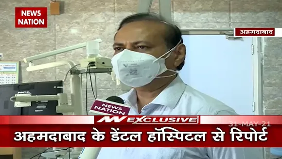 अहमदाबाद के डेंटल अस्पताल में  ब्लैक फंगस के कारण 142 लोगों की करनी पड़ गई सर्जरी