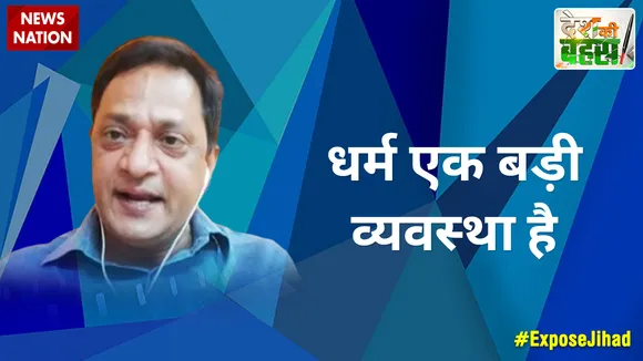भारत में धर्मपरिवर्तन हुआ है, लेकिन जाति परिवर्तन नहीं हुआ : डॉ. सतीश प्रकाश