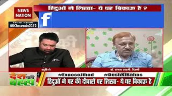 Desh Ki Bahas :  इस घटना को निंदा करने के बजाय इसको लोग डिफेंड कर रहे हैं