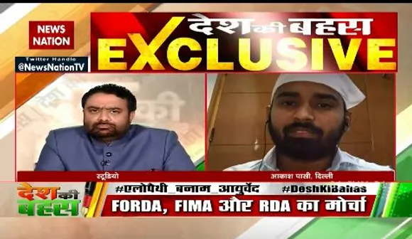 Desh Ki Bahas :  एलोपैथी और आयुर्वेद के बीच विवाद पुराना है