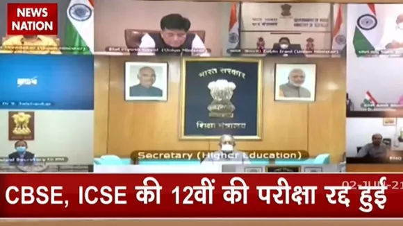 सीबीएसई, आईसीएसई की परीक्षा रद्द, देखें रिपोर्ट
