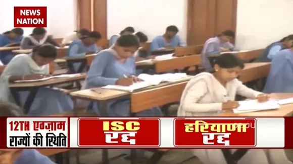 CBSE की परीक्षा रद्द, आगे क्या होगा? देखें रिपोर्ट
