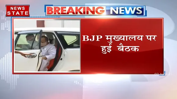 Uttar Pradesh: लखनऊ में BL संतोष से कई मंत्रियों ने की मुलाकात