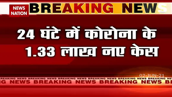 Coronavirus: देश में फिर बढ़ने लगे हैं कोरोना के केस, रहें सावधान