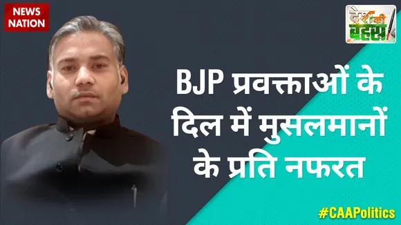 BJP प्रवक्ताओं के दिल में मुसलमानों के प्रति नफरत : एहतेशाम हाशमी