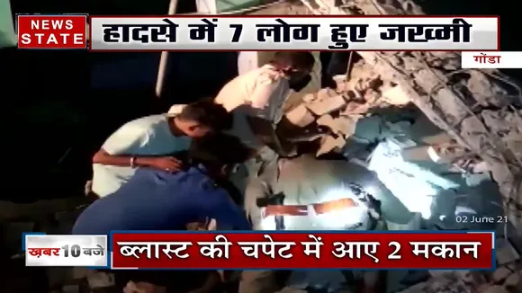 Uttar Pradesh: गोंडा में सिलेंडर फटने से 8 लोगों की मौत, 7 घायल