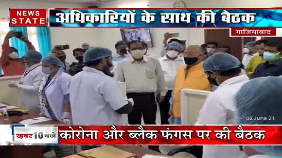 Ghaziabad: प्रभारी मंत्री सुरेश खन्ना ने लिया प्रशासनिक कामों का जायजा