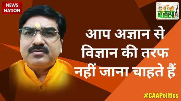 आप अज्ञान से विज्ञान की तरफ नहीं जाना चाहते हैं : प्रेम शुक्ला