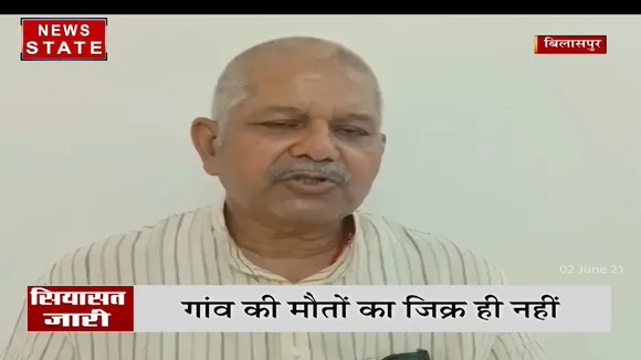Coronavirus: कोरोना से हो रही मौतें पर पर्दा डाला जा रहा है