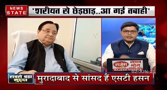 एस टी हसन का आरोप, 7 साल में बीजेपी ने की शरीयत के साथ छेड़छाड़