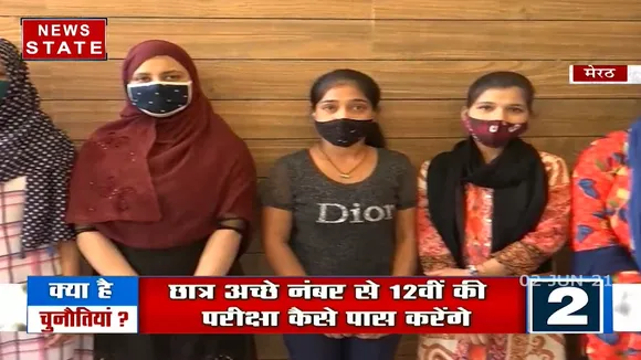 Khabar Vishesh: क्या दूसरे राज्य करेंगे बोर्ड एग्जाम को रद्द ?