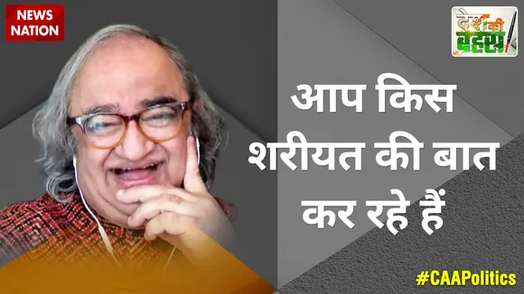 आप किस शरीयत की बात कर रहे हैं : तारेक फतेह, लेखक और पत्रकार, कनाडा