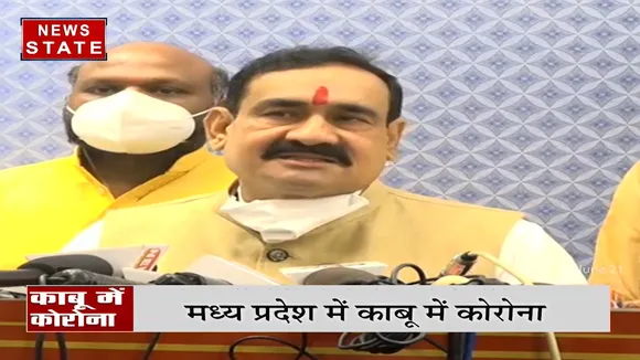 Madhya Pradesh: राज्य में केवल 1% रह गया है कोरोना संक्रमण दर