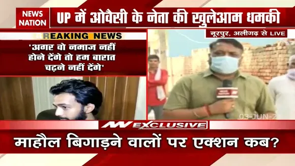 Uttar Pradesh: अलीगढ़ के गांव नूरपुर में हिंदुओं को धमकाने की हो रही कोशिश