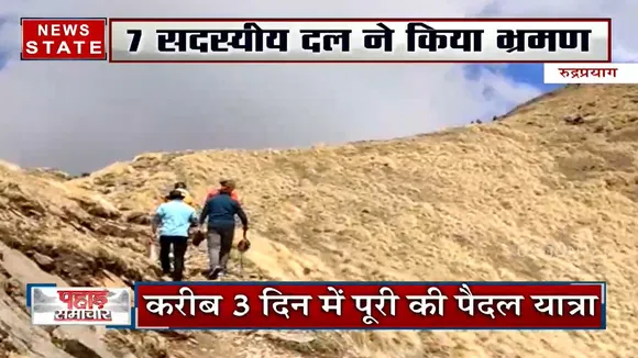 Uttarakhand: रुद्रप्रयाग में 7 सदसीय दलों ने की 40km लंबी यात्रा