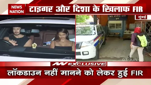 लॉकडाउन के दौरान बाहर निकलने के कारण Tiger Shroff और Disha Patani पर FIR दर्ज