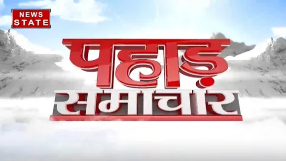 पहाड़ समाचार: उत्तराखंड के सीएम तीरथ सिंह रावत आज दिल्ली दौरे पर रहेंगे