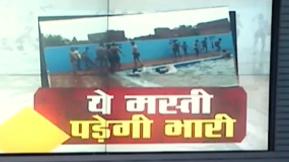 कोरोना संकट के बीच गाजियाबाद के एक स्विमिंग पूल में जमा हुए 100 से ज्यादा लोग