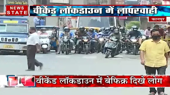 Uttar Pradesh: राजधानी लखनऊ में कोरोना का कहर जारी, नहीं किया जा रहा अनलॉक