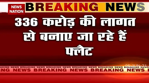 Rajasthan: विधायकों के लिए कांग्रेस सरकार बना रही लग्जरी फ्लैट