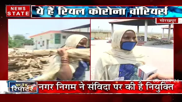 Uttar Pradesh: गोरखपुर के राजघाट पर अंतिम संस्कार का काम कर रही 4 महिलाएं